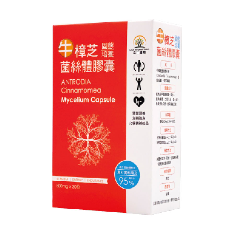 Viên nang nấm sợi rắn Antrodia cinnamomea